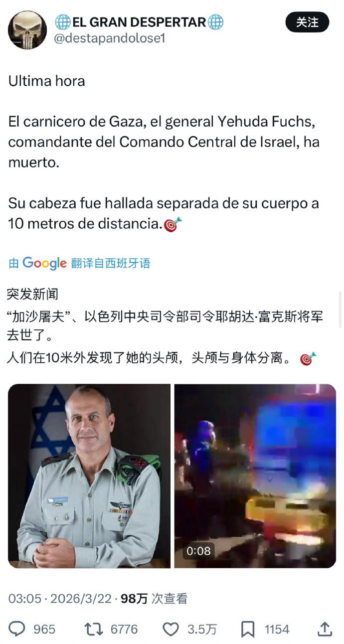 加沙屠夫死了？而且是身首异处？
这是怎么回事？如果是真的，那就有意思了。
如果是