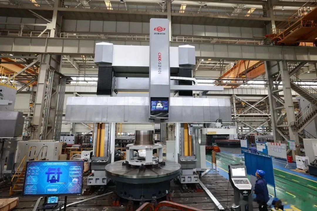 2025年8月中国兵器工业集团武重集团参加活动并发布高端复合加工设备-CHX52