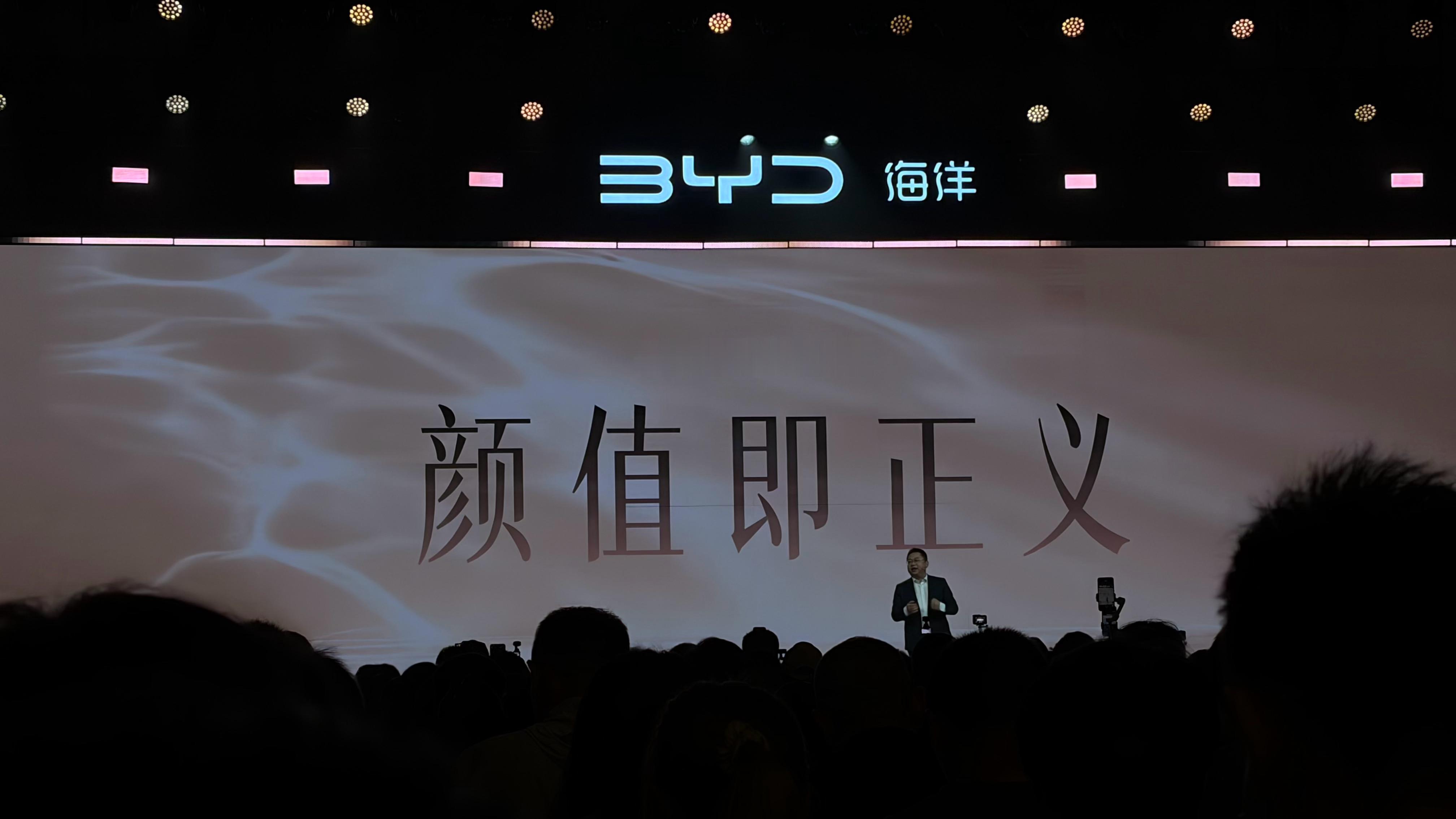 颜值即正义，海豹08采用全新的海洋美学2.0设计语言，低趴宽体的车身姿态配合修长