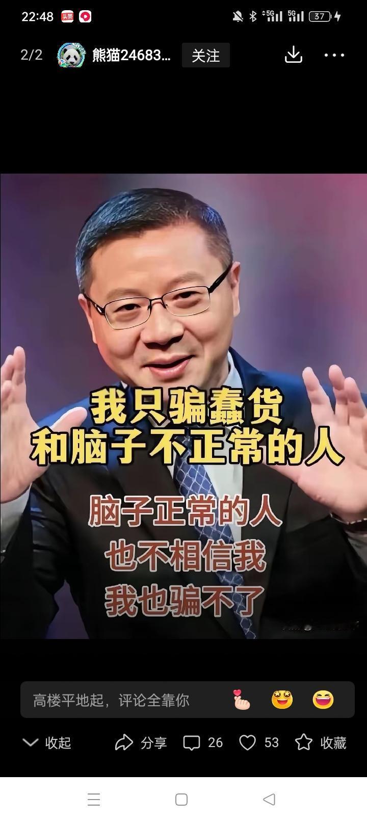 这是司马维为？