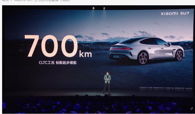 这说明什么？这说明#小米su7# 入门车型是准备卖的，而不是拉低价格。#小米发布