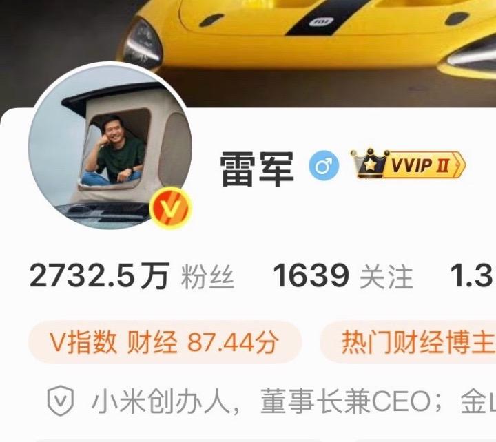 雷军换头像了，换成了坐在澎程帐篷版中的照片，今晚有可能发布澎程帐篷版！原生一体化