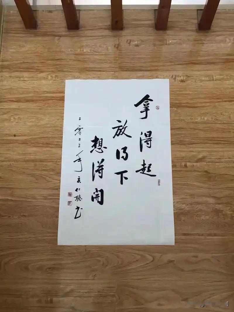 人这一辈子，过得好不好，钱财是其次，心态才是根本。
 
成年人的世界，没有一帆风