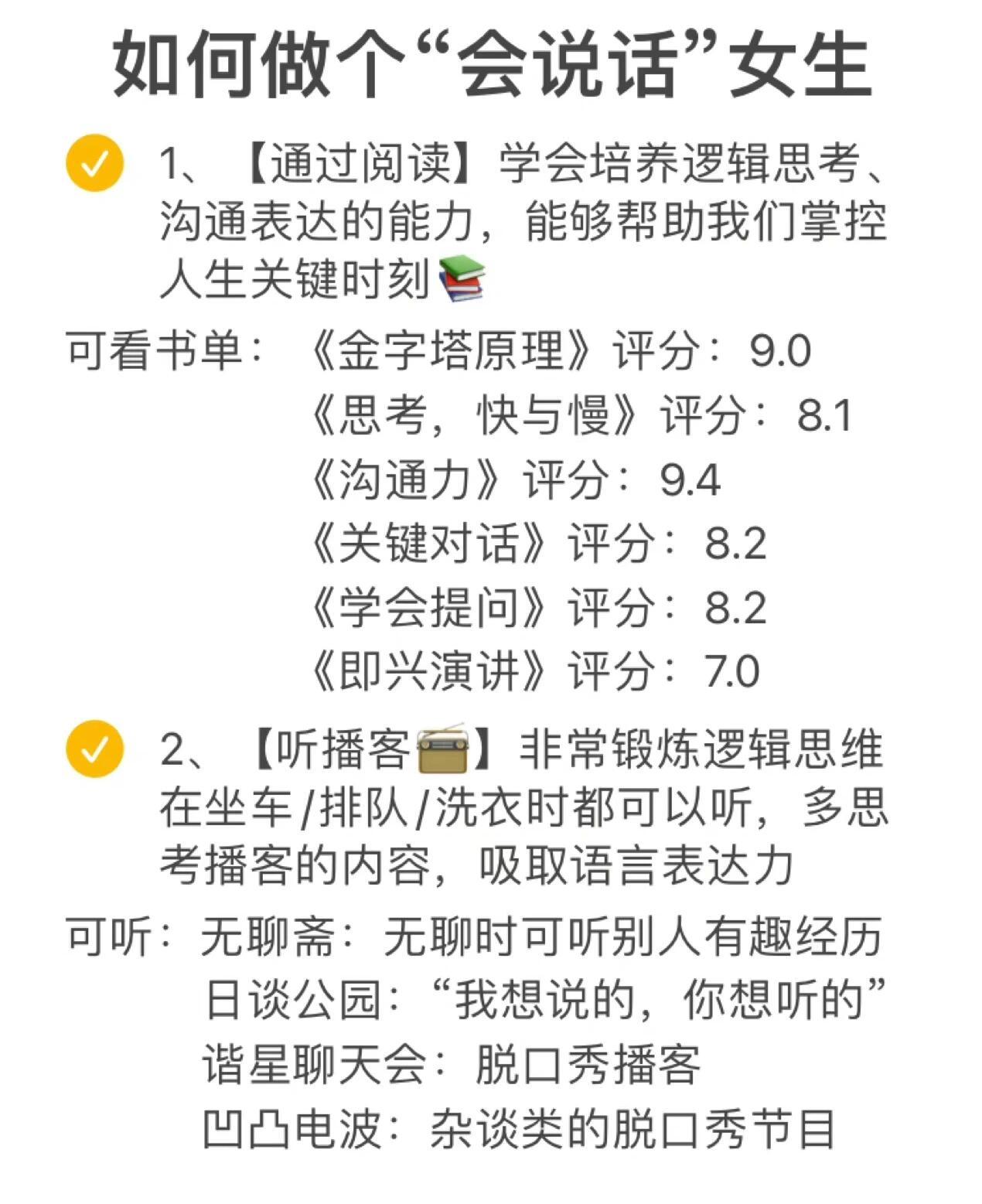 你需要的不是爱情而是更丰富的自我表达 