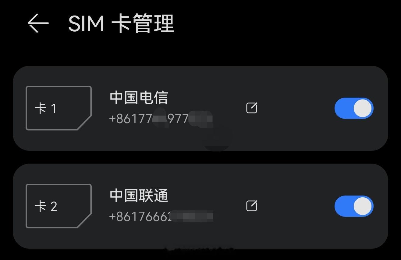 尾号77777777手机号320万元拍出等会，多钱？我自己的手机号，一个带 66