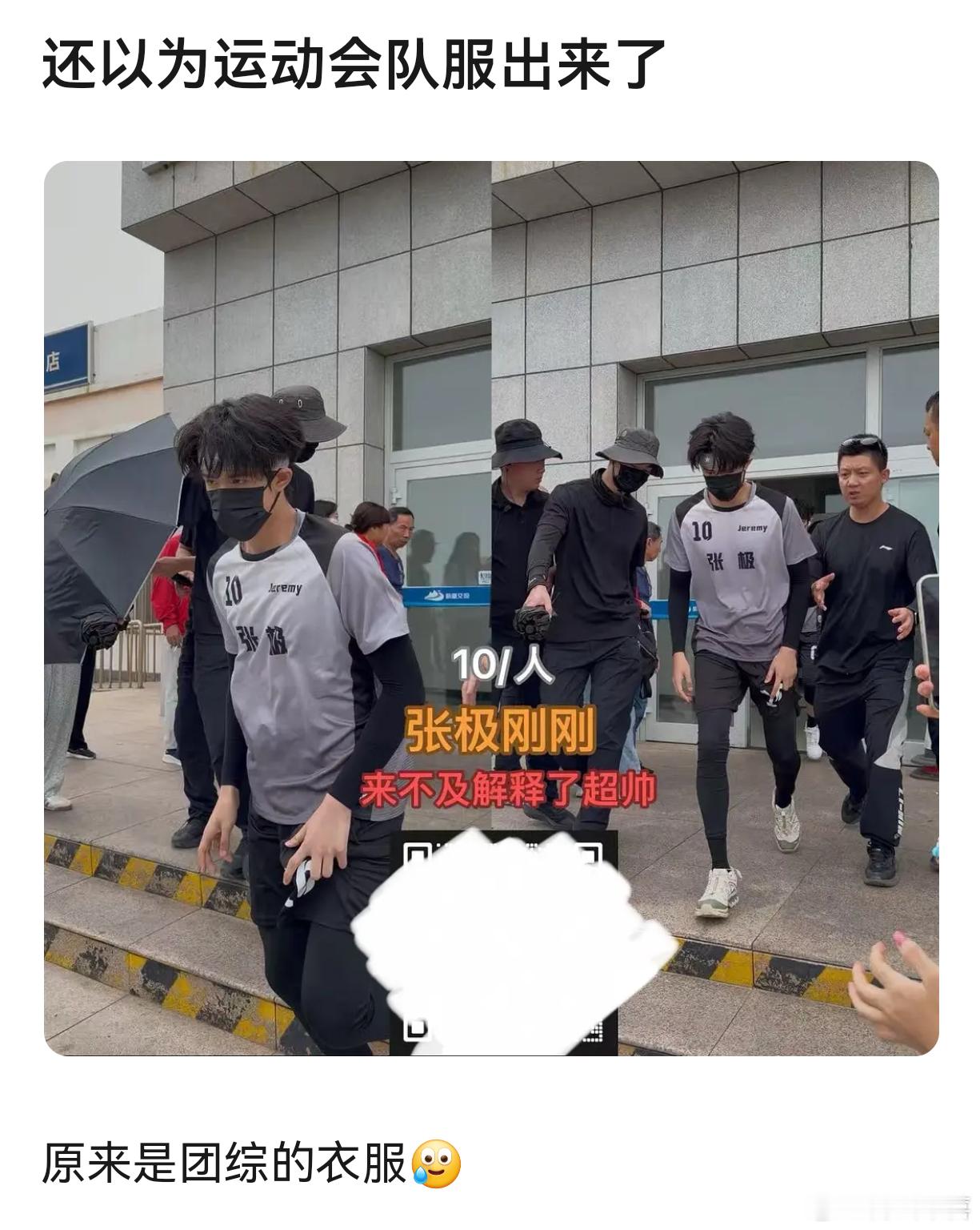 为什么每次fo出来都是来不及解释，到底要解释什么登陆少年组合
