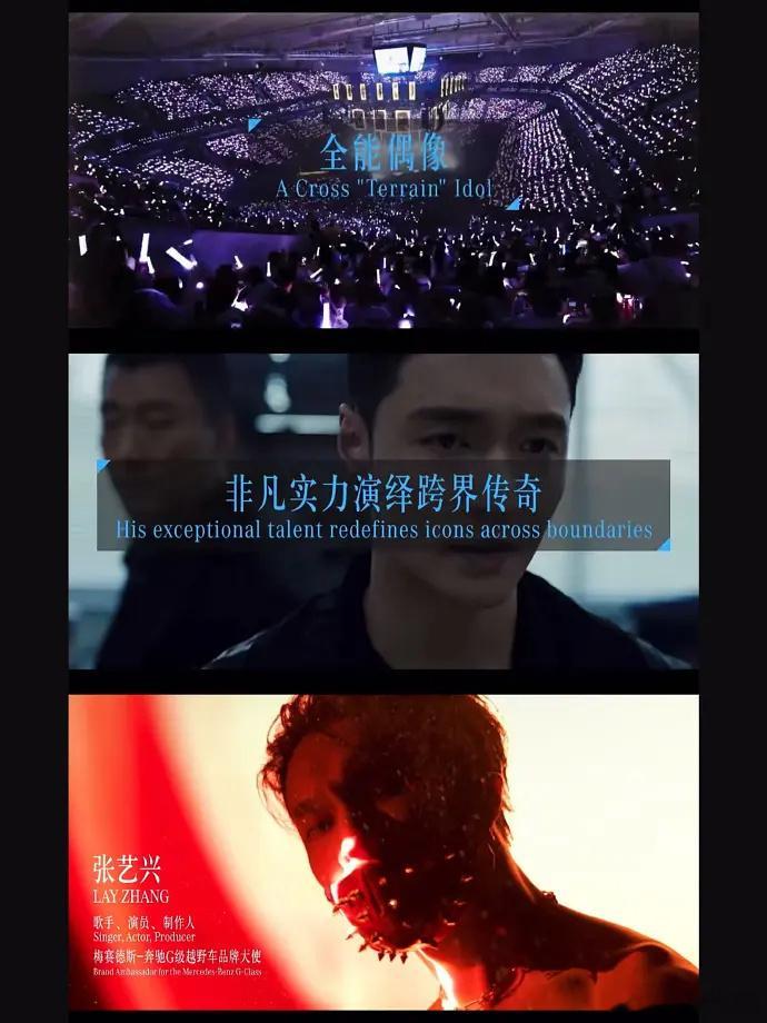 张艺兴这下真成第一人了，奔驰国内最高title刚官宣梅赛德斯奔驰G级大使，华人除