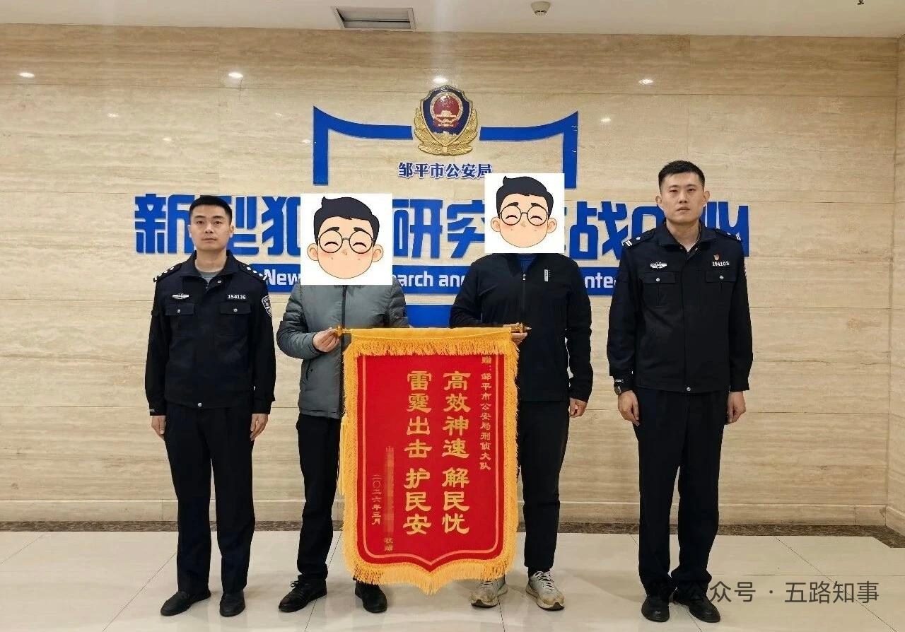  滨州企业遇货运诈骗 警方跨省两日追回80万货物

近日，山东滨州邹平市某企业负