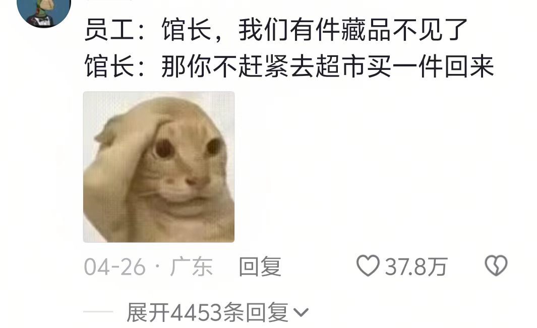深圳博物馆最老的应该是馆长...... 