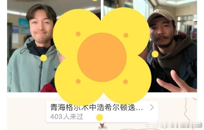 胡歌、杨烁已进组《生命树》，快官宣了 ​​​