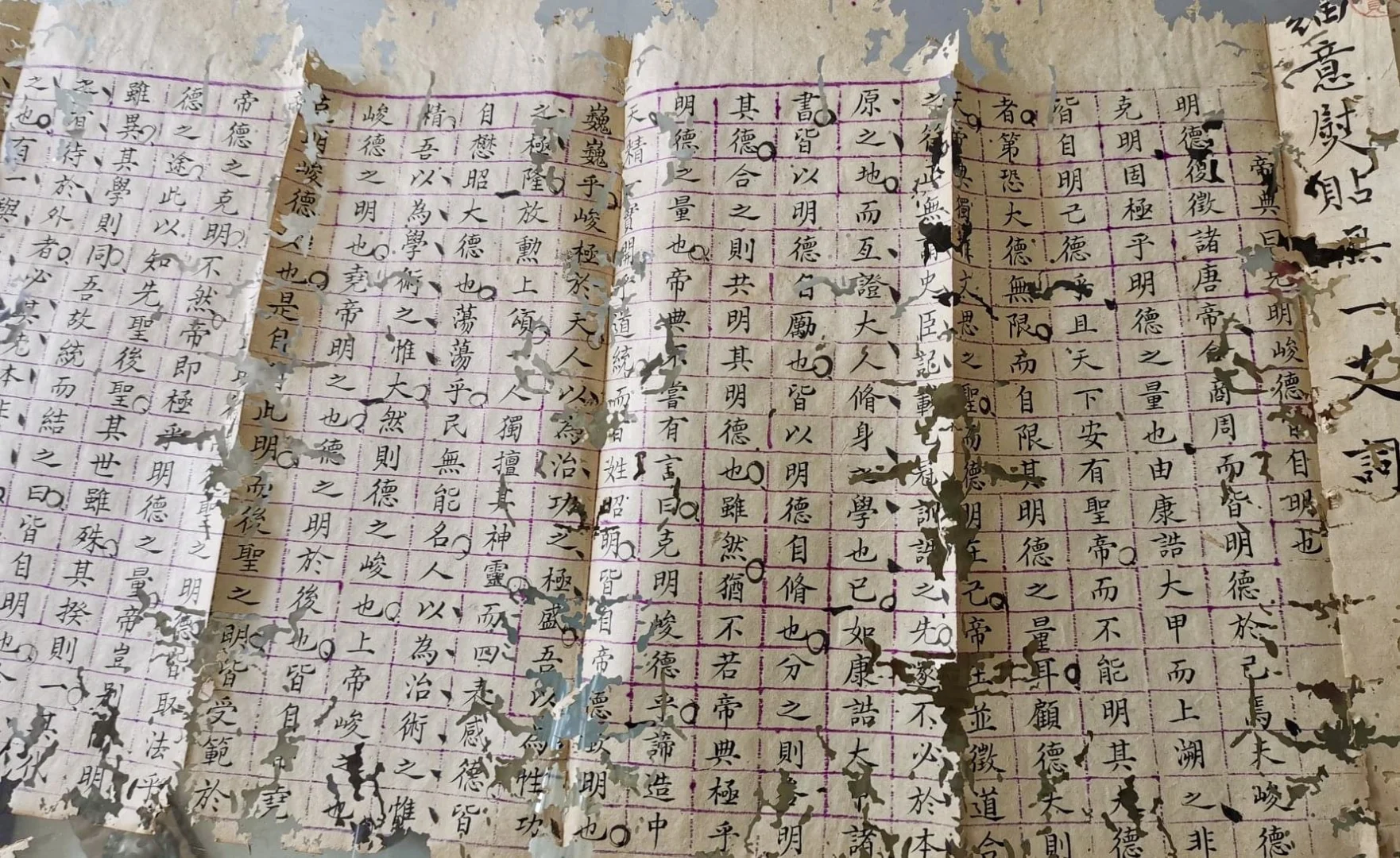 这是一份古代考做官的试卷