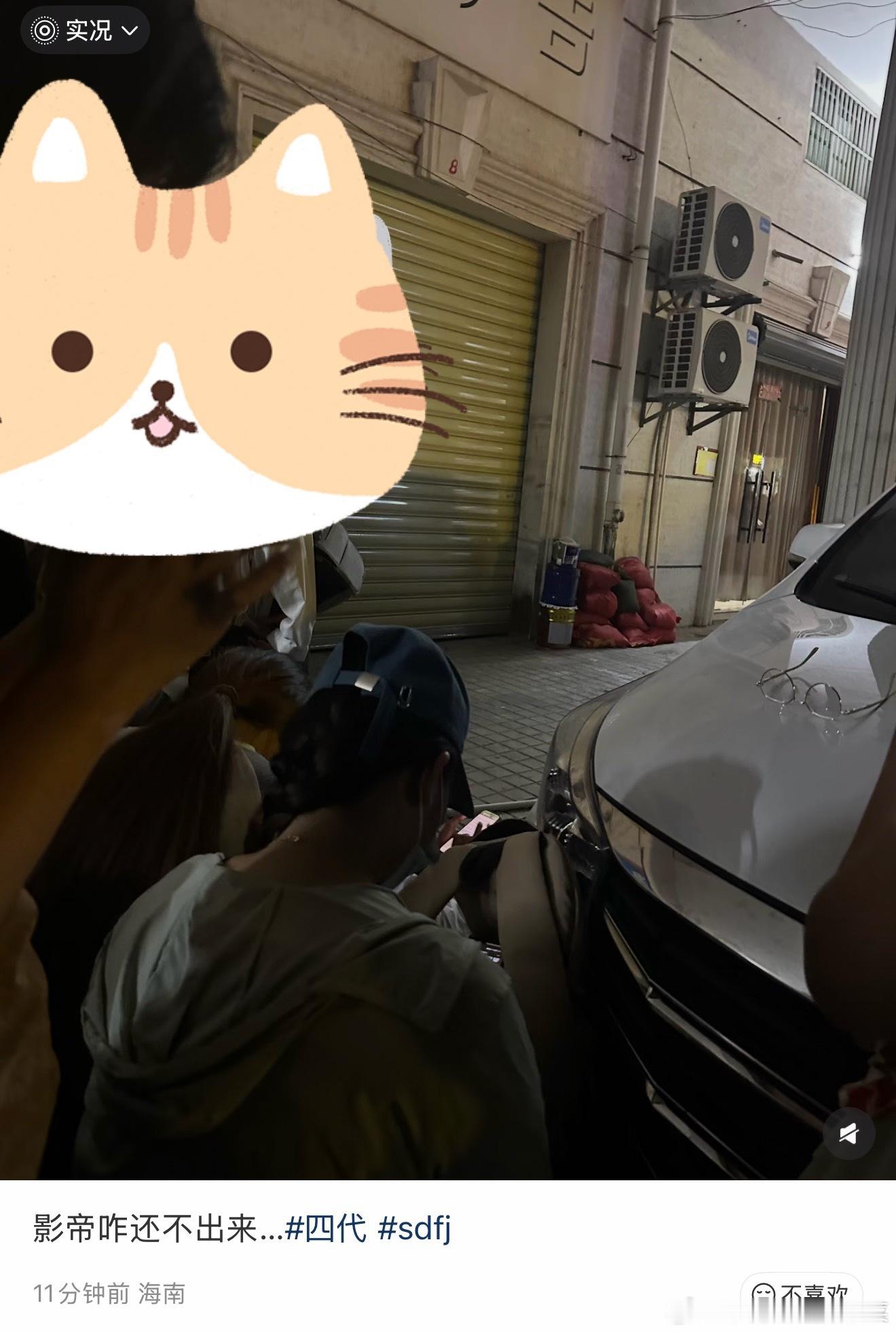 tg 影帝们还没吃完 