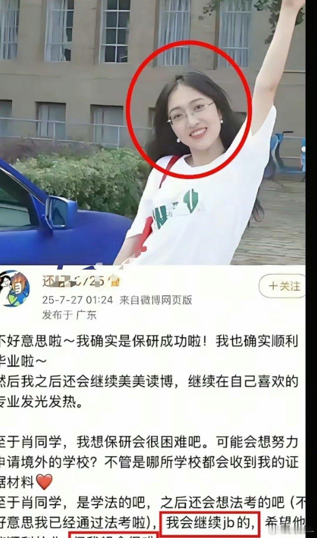 武汉大学保持沉默这女的偷窥人家私密部位才叫隔空猥亵吧？人家在桌底下在那抓痒，你是