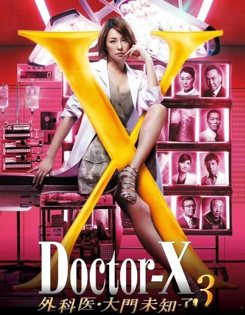 米仓凉子 吸毒我的天，糊涂啊 ​​​