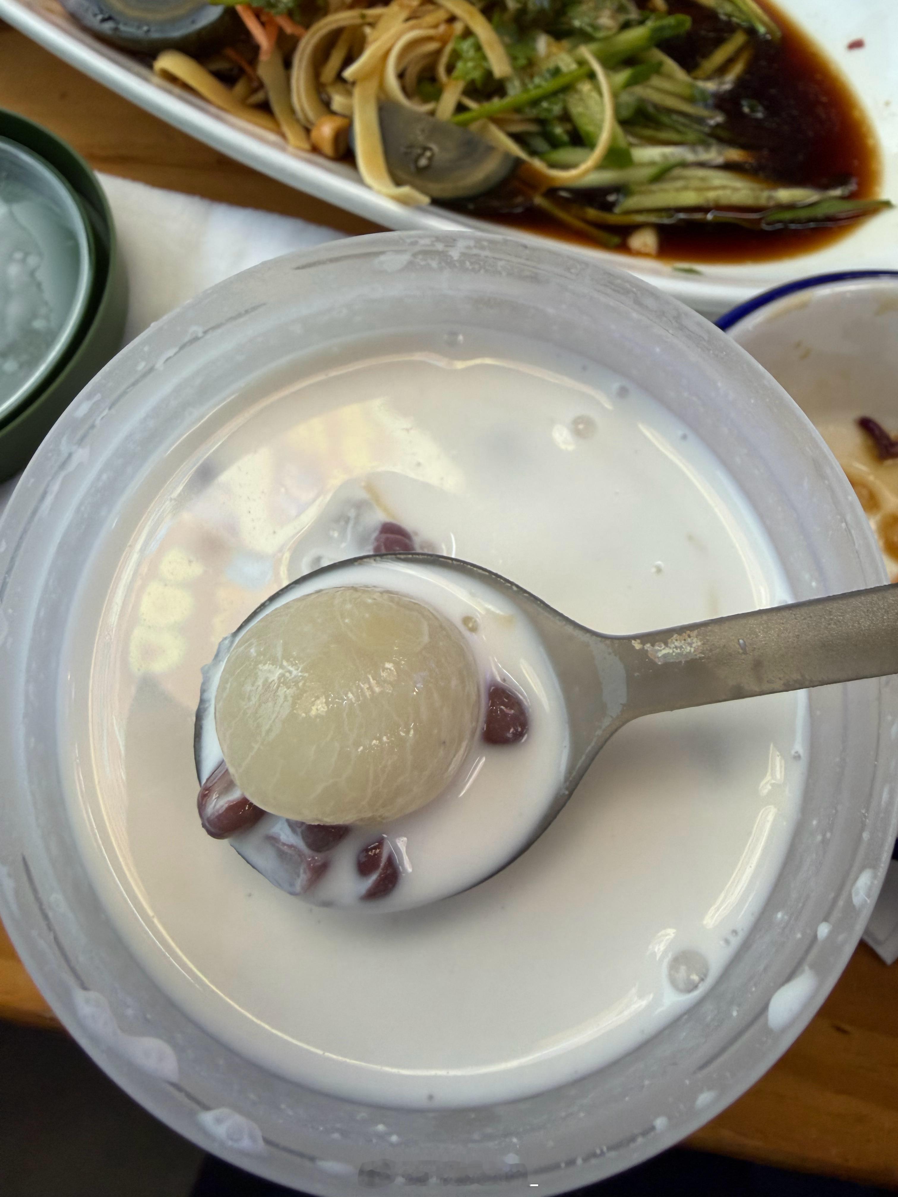开心
