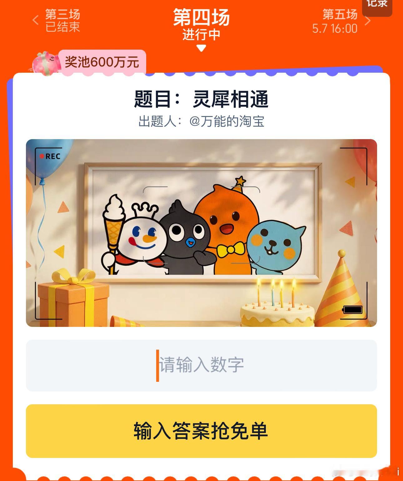 灵犀相通我这会已经听到好几个不同的答案了。来来来，510和571，到底是怎么来的