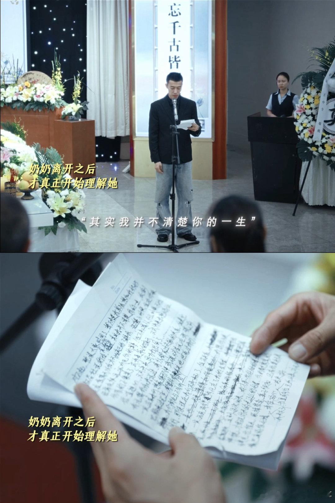 爷爷奶奶带大的孩子最看不得这种 爷爷带我去看戏，那热闹的场景，是我童年的欢乐时光