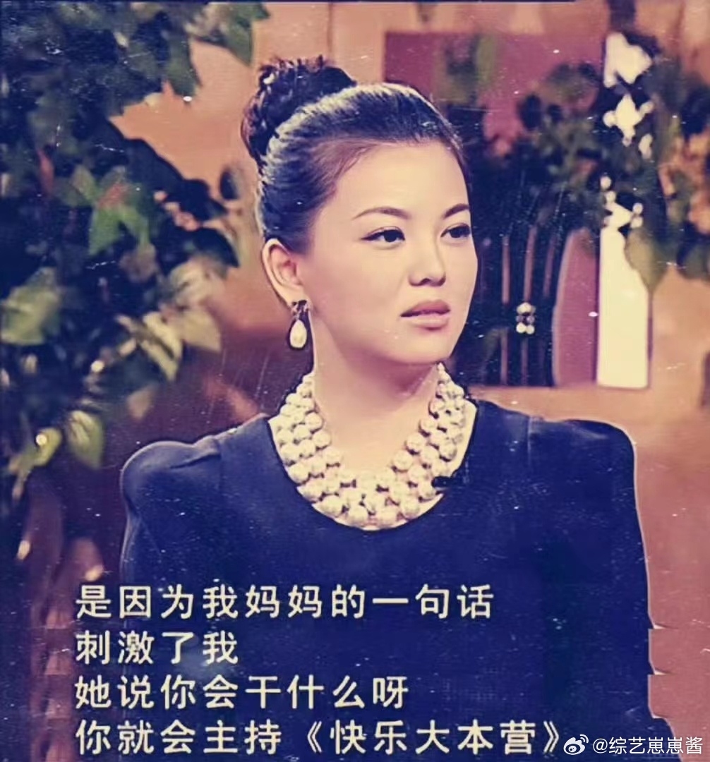 #李湘离开快本原因#李湘离开快乐大本营，背后原因令人意外！谁能想到，竟然是母爱的