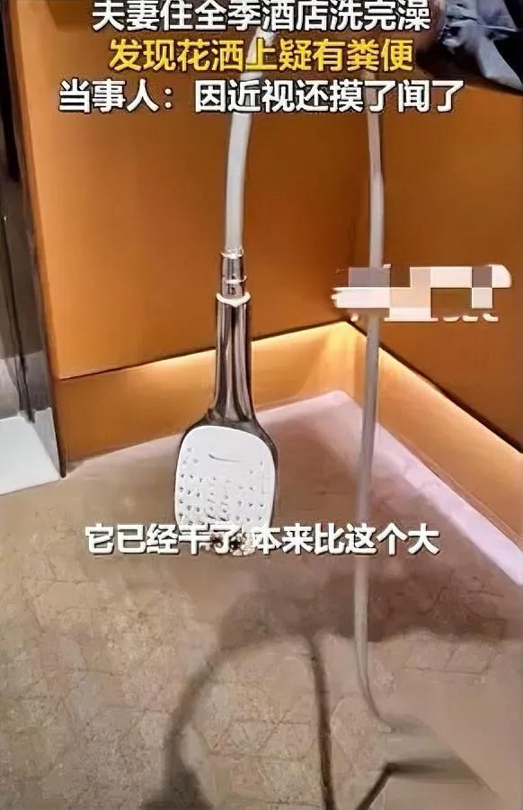 住酒店遇到这事儿，谁不原地炸毛？

无锡全季那对黄夫妇，妻子高度近视洗澡没察觉，