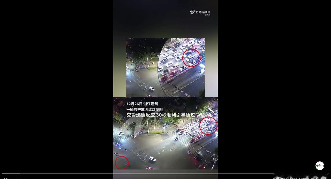 浙江交警30秒为生命开道鹿城晚高峰车流密集，辅警谢陈禹30秒开道助救护车抢出救治