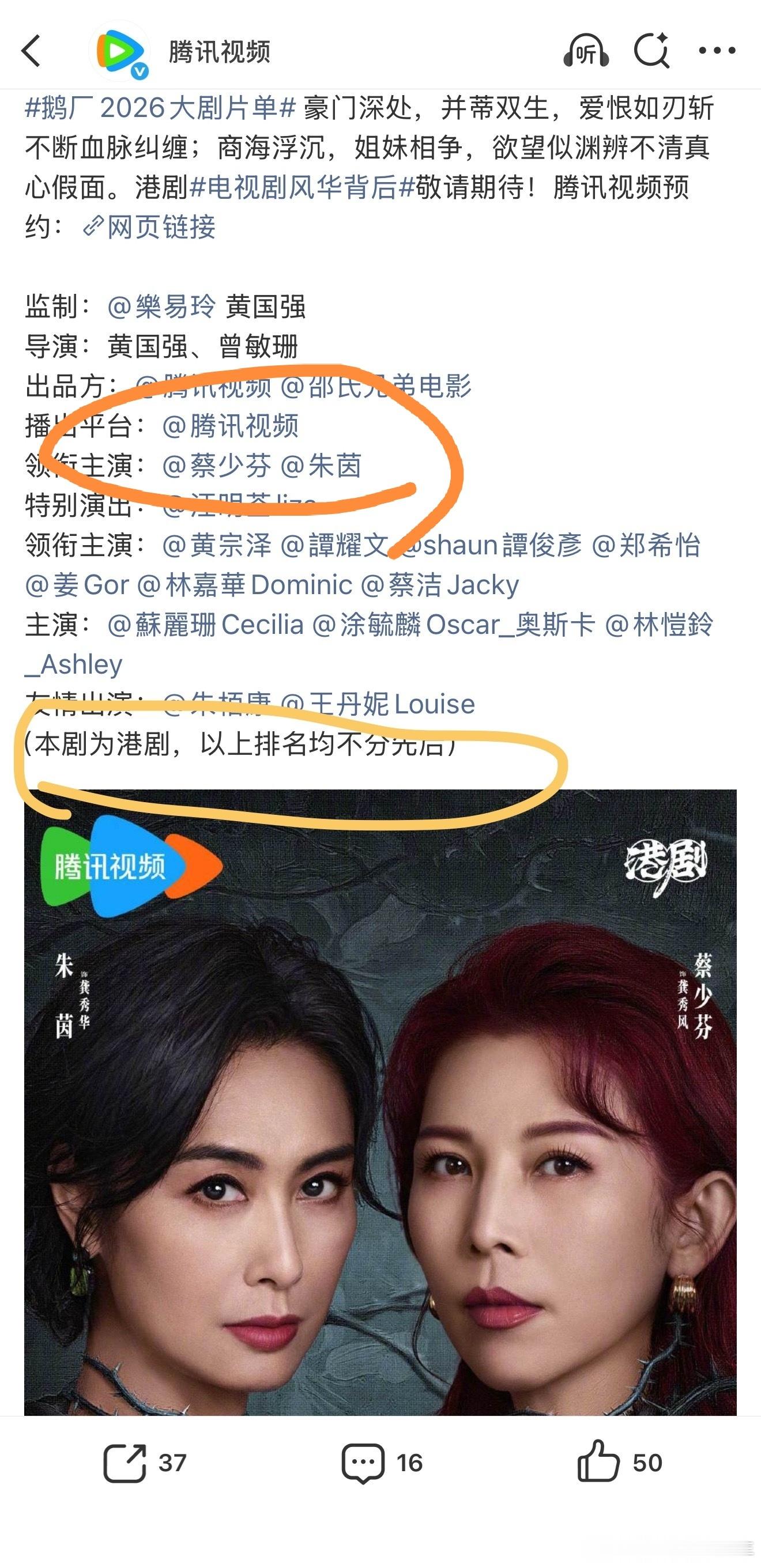 港剧逃过了新规 
