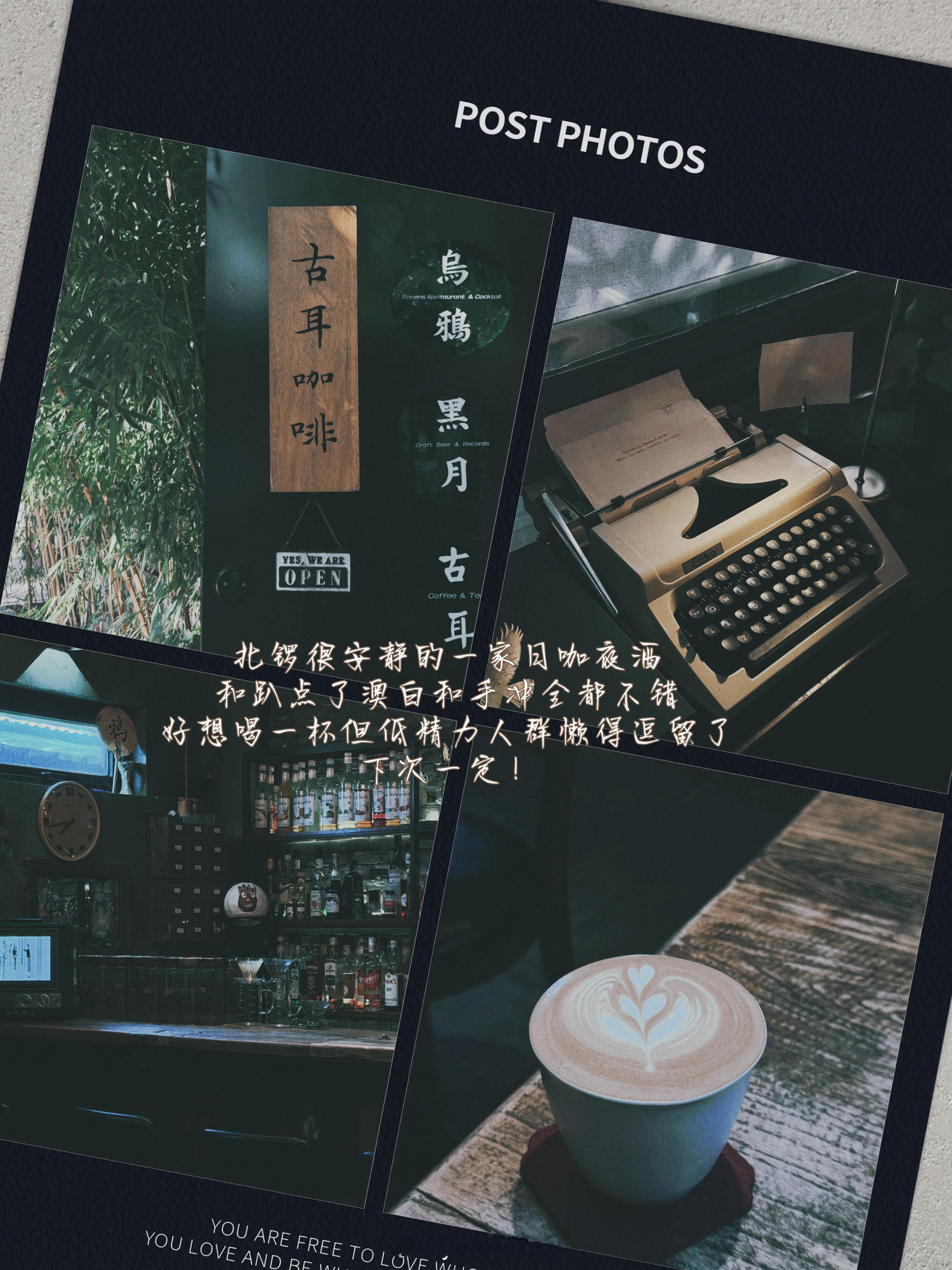今天也和趴趴在胡同儿逛吃逛喝🚶🏻♀️还路过了以前的家 超级想念… ( ；꒳；