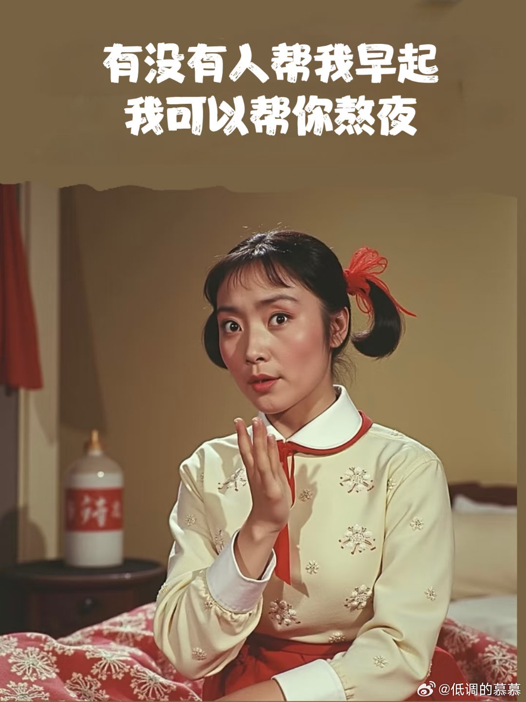 每天睡不醒