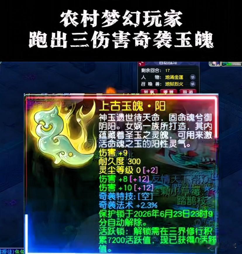 梦幻第一玉魄当事人正式作出回应

目前玉魄还在手上八百多牛成交纯属谣言

开出三