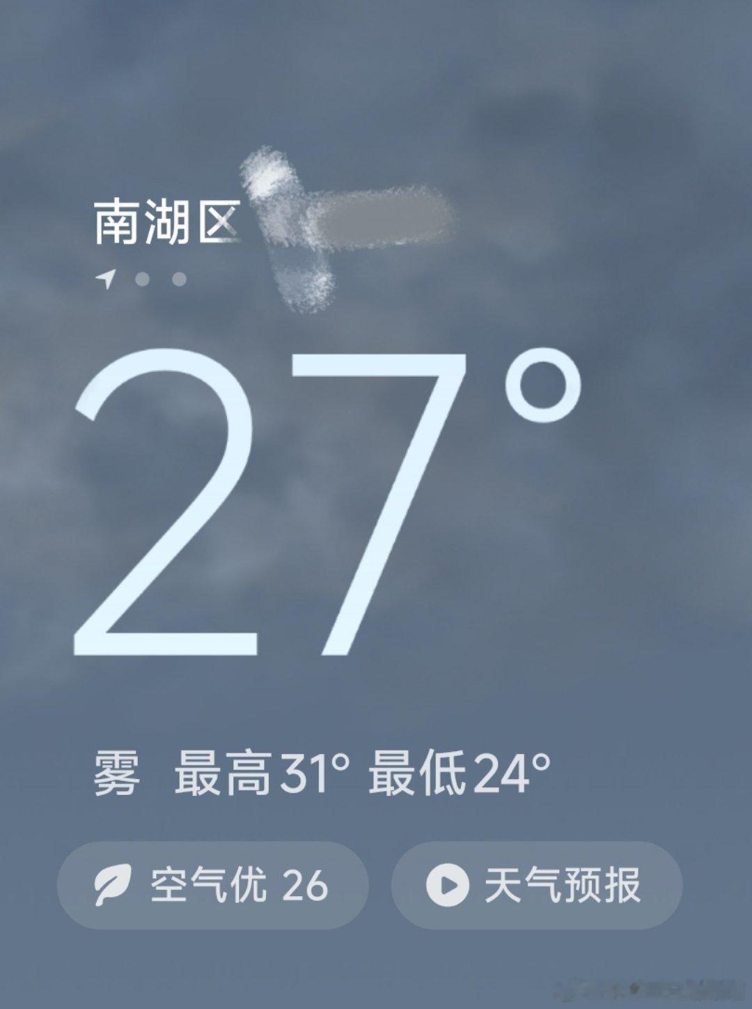 早上好，今天也是睡不醒的一天