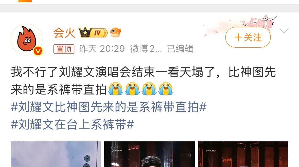 萌s我算了 （给我们宝宝留点面纸吧！）刘耀文 纯粹银光促月潮奔涌