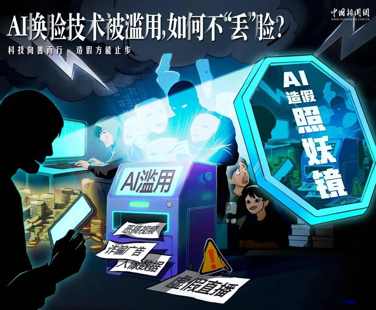 不到一年，被捧上神坛的 "英雄" 成了 "人人喊打的过街老鼠"，国家是时候出手管