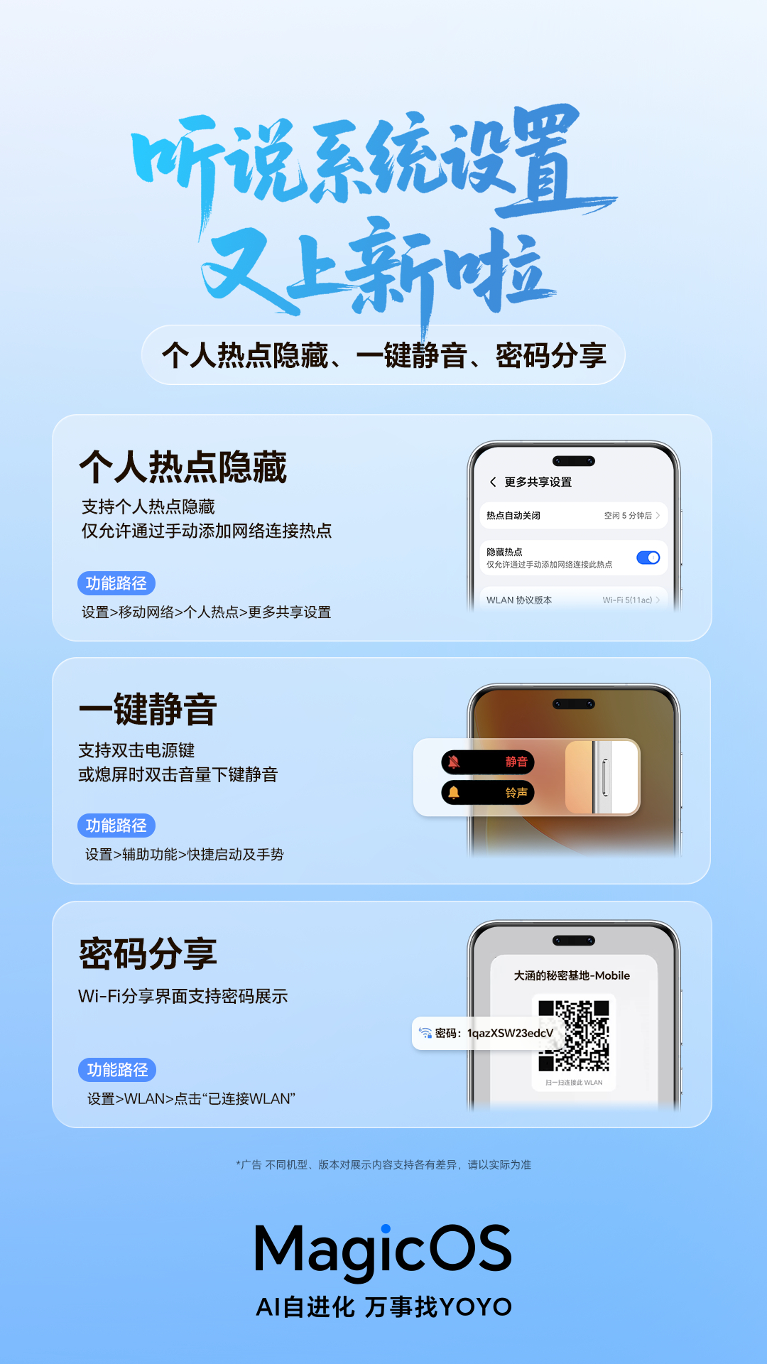 YOYO生活搭子上线！一语智控、拍照答题、识别卡路里…辅导作业、健康管理，一句话