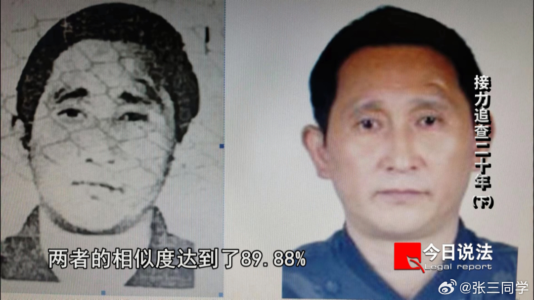 男子偷盗拐卖13名儿童被执行死刑王某文，2006年因拐骗儿童罪获刑3年，刑满释放