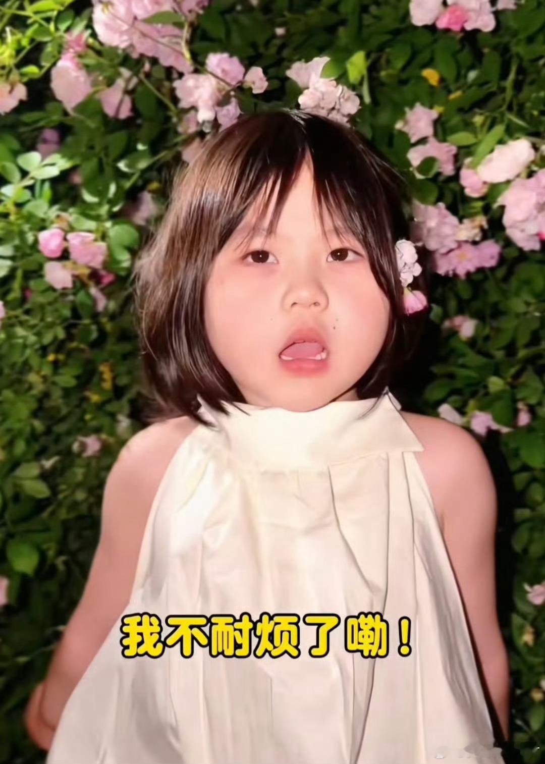 瑶一瑶被要求配合拍摄回怼妈妈瑶一瑶从小生活在镜头下面，时间长了也会不耐烦，小孩子