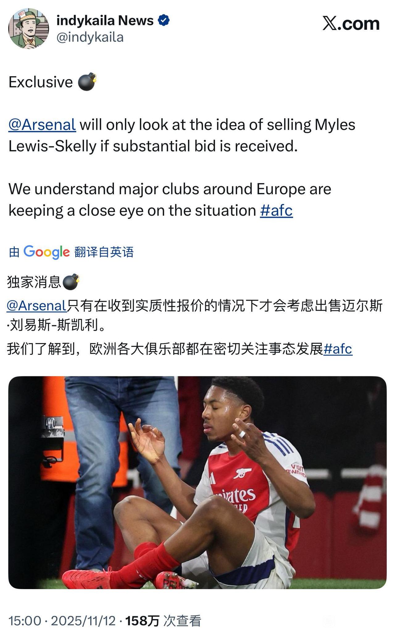 巅峰阿森纳第一个不要的球员，斯凯利。

他才19岁，本赛季也有3次助攻，在其他队