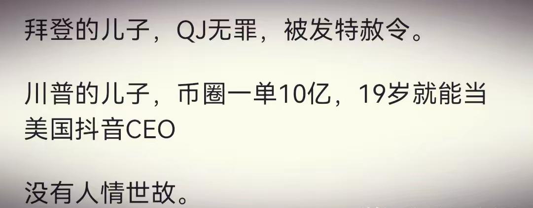 人家这个不叫人情世故，就是赤裸裸的权力腐败，类似于偷和抢的区别，确实没有人情世故