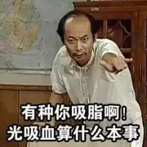 【让蚊子失眠，它还会继续吸血吗？】科学家对不同种类的蚊子进行了睡眠剥夺实验，利用