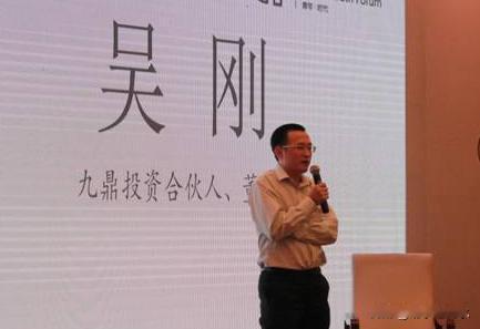 九鼎集团的吴刚也上演过一段草根逆袭的历史。
因为家贫，早年他没有考大学，而是上的