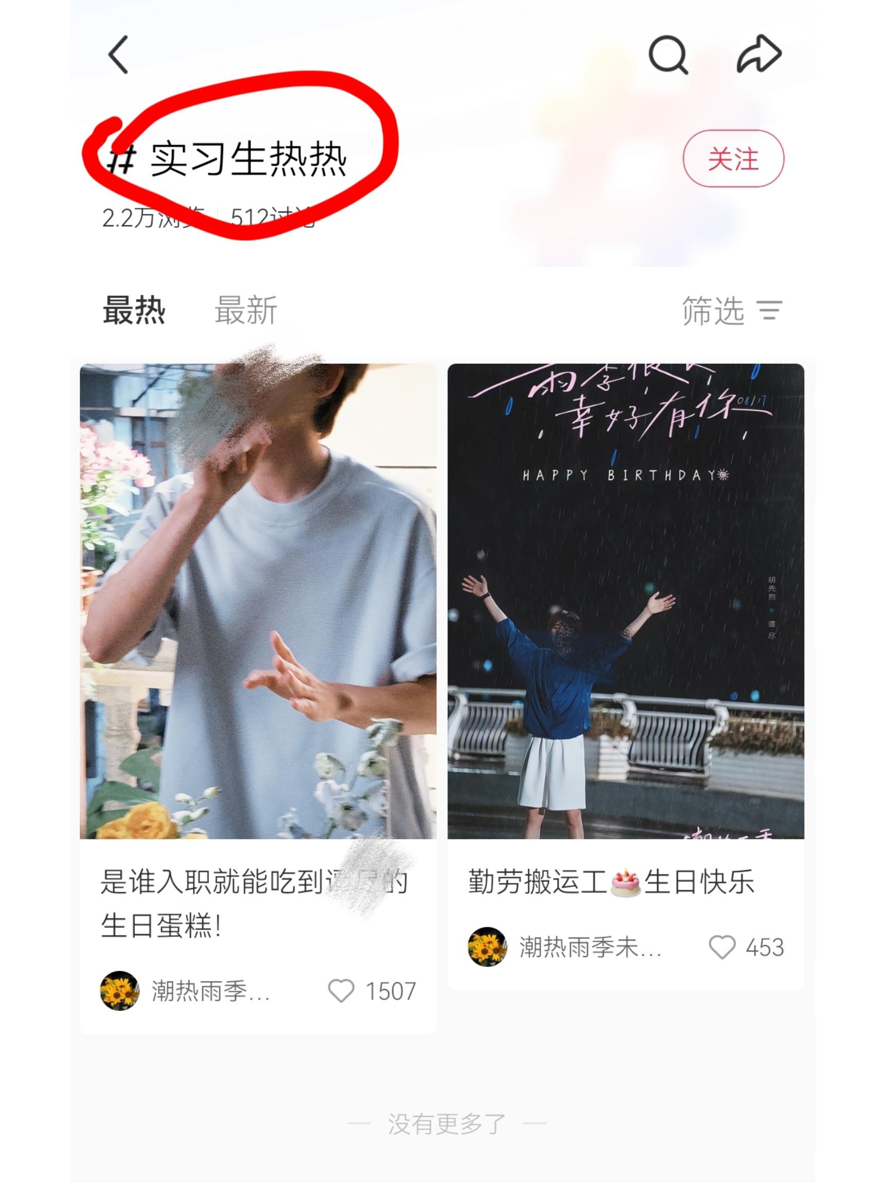 小姐姐我是第一个发现你小巧思的人吗，开不开心