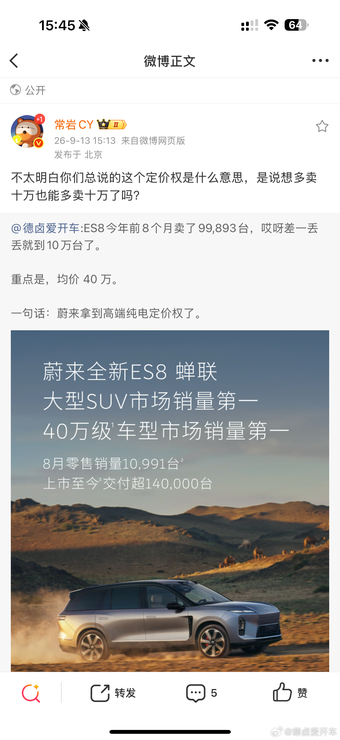 常书记 这个问题太好了。虽然我也只是泛泛而谈，但既然有话题讨论，就没有不蹭流量的