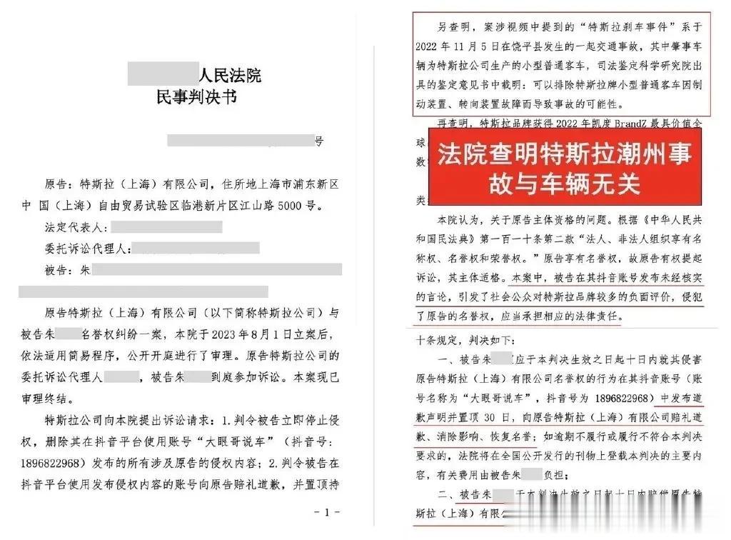 真相大白，潮州两死三伤疑似刹车失灵调查结果大白天下，真没想到，结果是这样的！真不