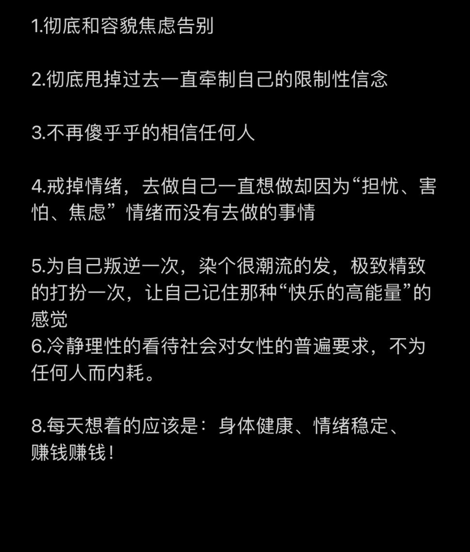 女生转运第一步，变得冷漠！ ​​​#理智与情感##像极了爱情# ​​​