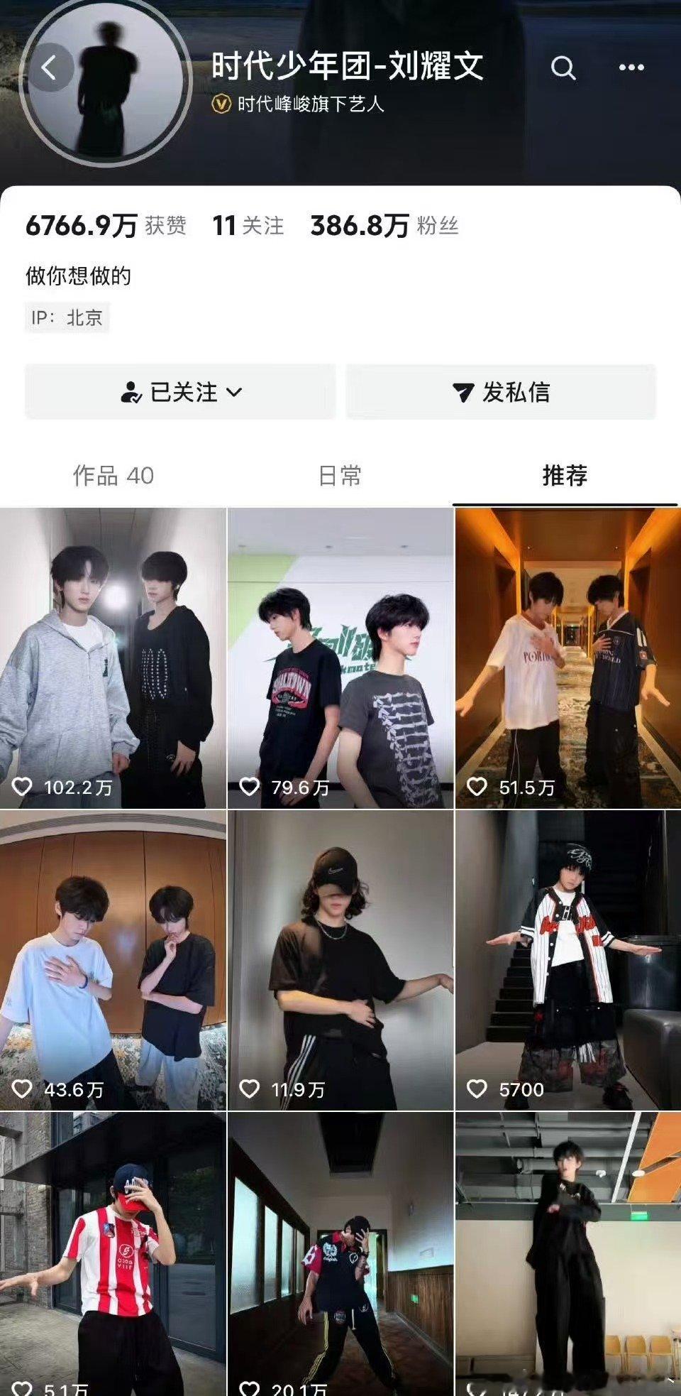 刘耀文推荐三代四代五代 刘耀文网速 刘耀文立马推荐了四代五代 