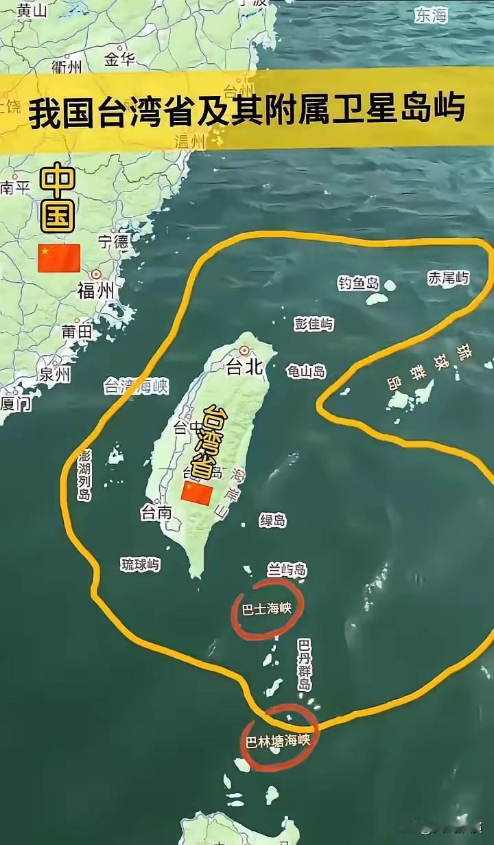 统一台湾后，中国只要牢牢把这片海域控制住。

日本那帮人以后就得掂量着过了。为啥