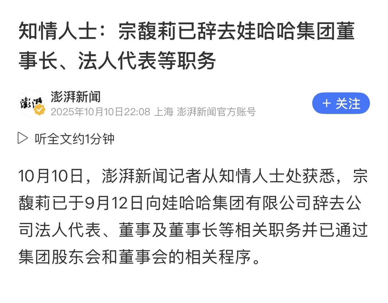 什么情况？