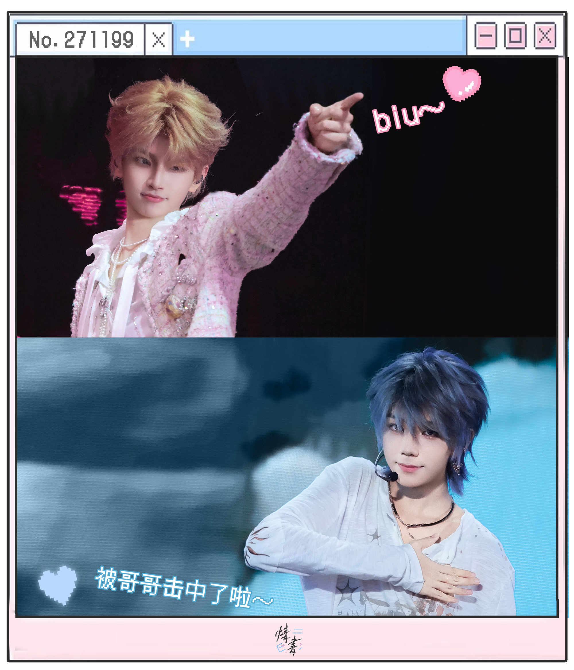 橹穆[超话]  🫐橹穆 心率难掩爱意 【互】🩵🩷橹穆并肩即心动💖日常对视