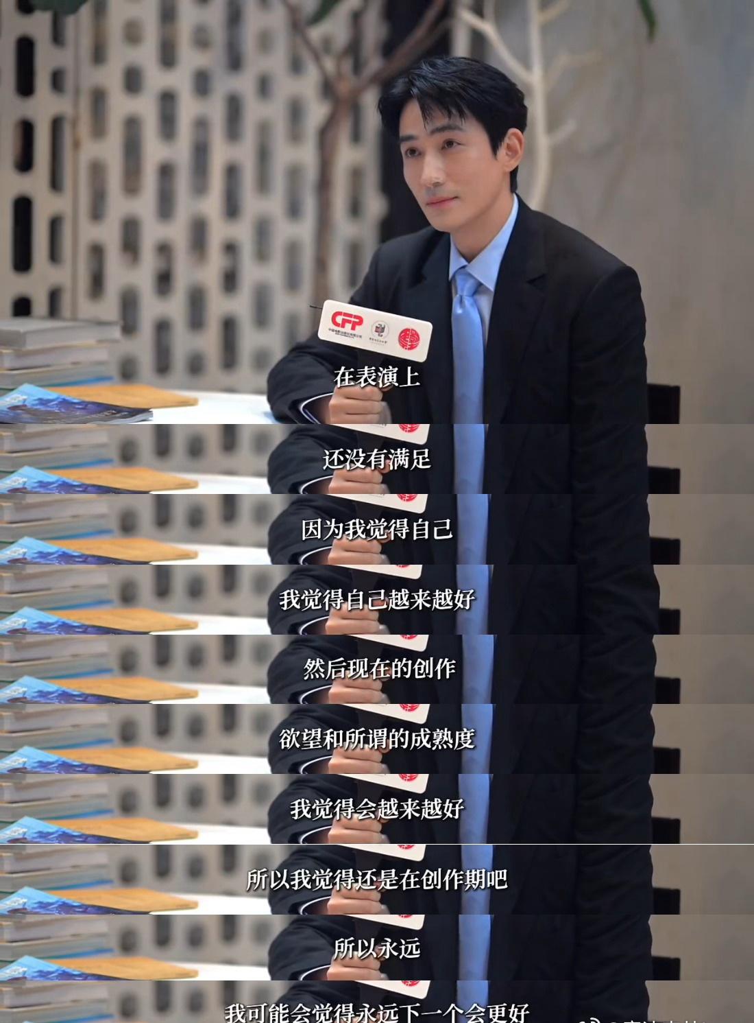 龙龙现在的状态很好，行事松弛有度，心性沉静笃定，心中目标明晰，不内耗不浮躁，既有
