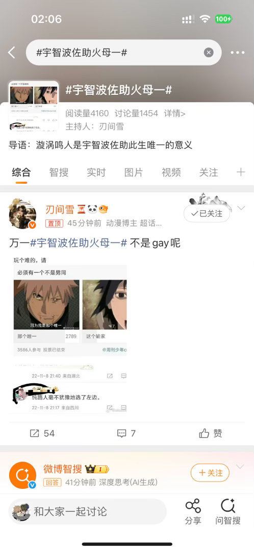 我看着这个tag笑了半个多小时 ​​​