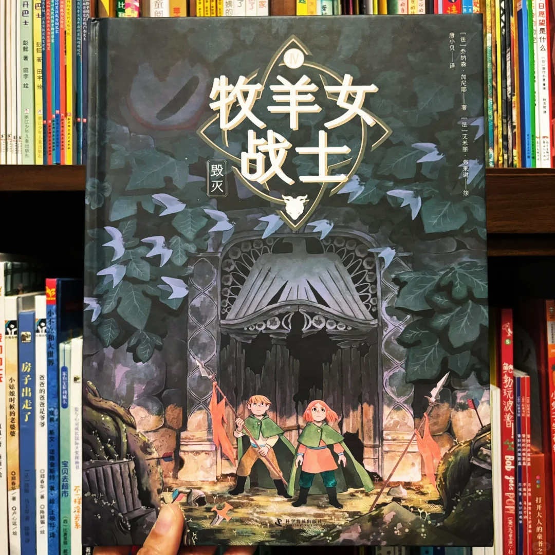 这是我看过最好看的漫画！没有之一！信我！！