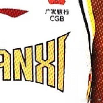 孙颖莎祝福孙铭阳5月13日讯 CBA季后赛 山西67-91不敌广厦，大比分1-2